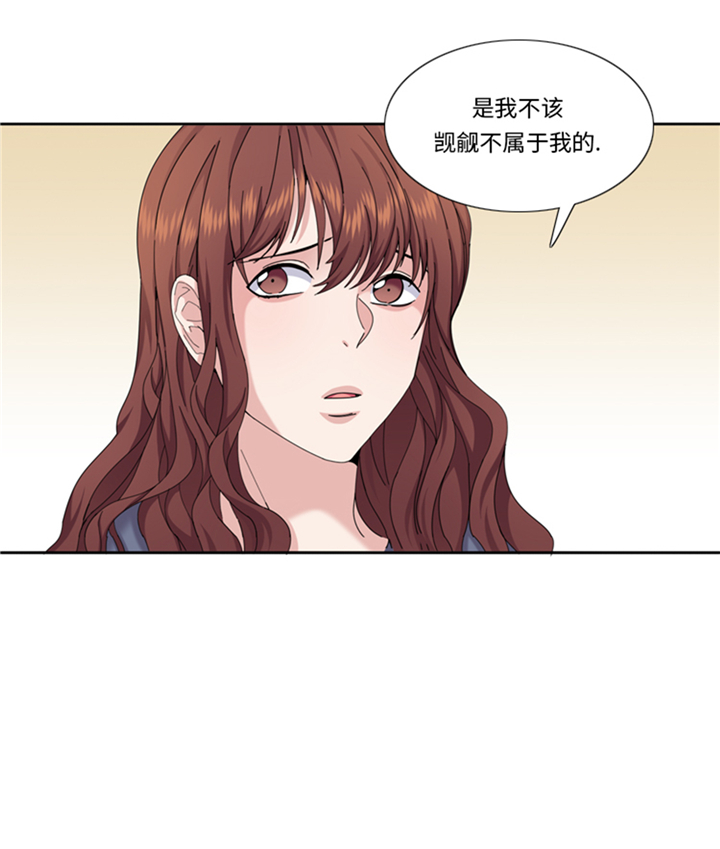 《我想有个男朋友》漫画最新章节第93章彩礼难道不要了？免费下拉式在线观看章节第【2】张图片