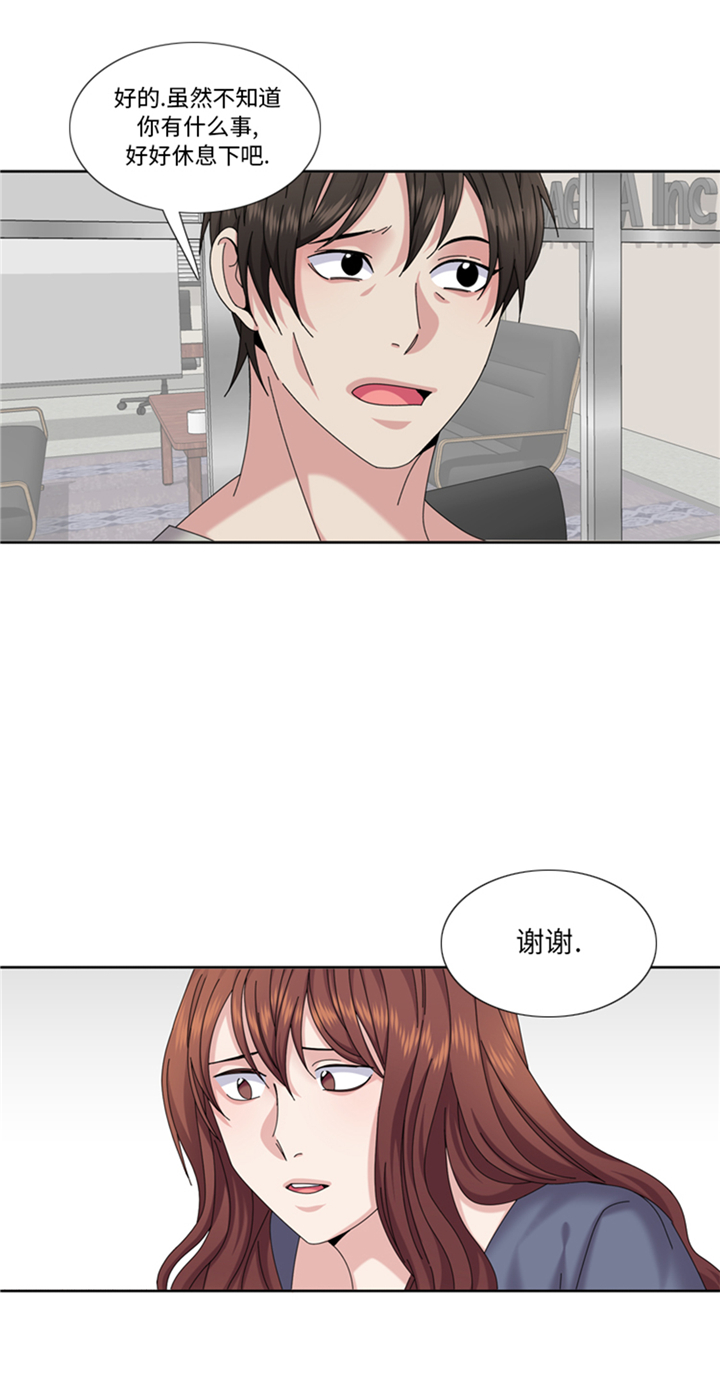 《我想有个男朋友》漫画最新章节第93章彩礼难道不要了？免费下拉式在线观看章节第【8】张图片