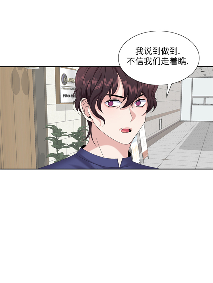 《我想有个男朋友》漫画最新章节第93章彩礼难道不要了？免费下拉式在线观看章节第【12】张图片