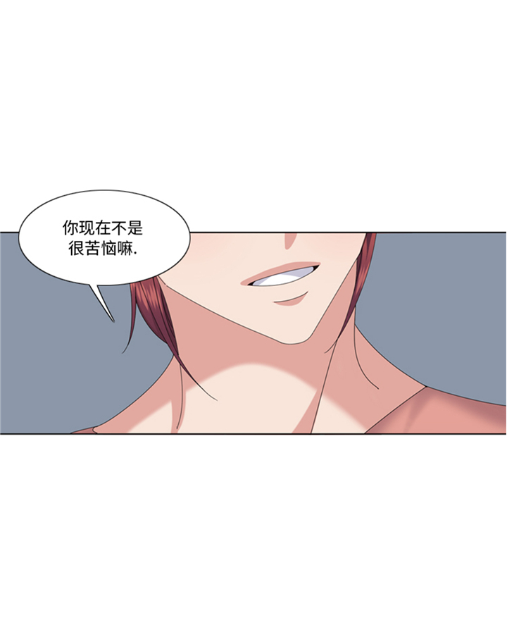 《我想有个男朋友》漫画最新章节第96章到此为止吧免费下拉式在线观看章节第【36】张图片