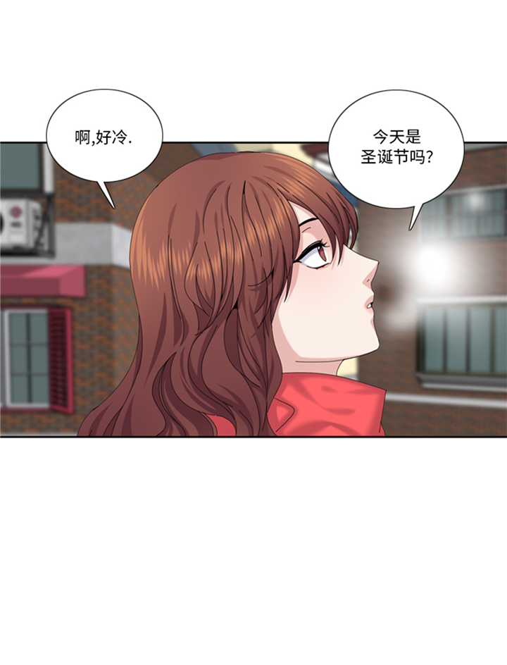 《我想有个男朋友》漫画最新章节第97章单身快乐（大结局）免费下拉式在线观看章节第【11】张图片