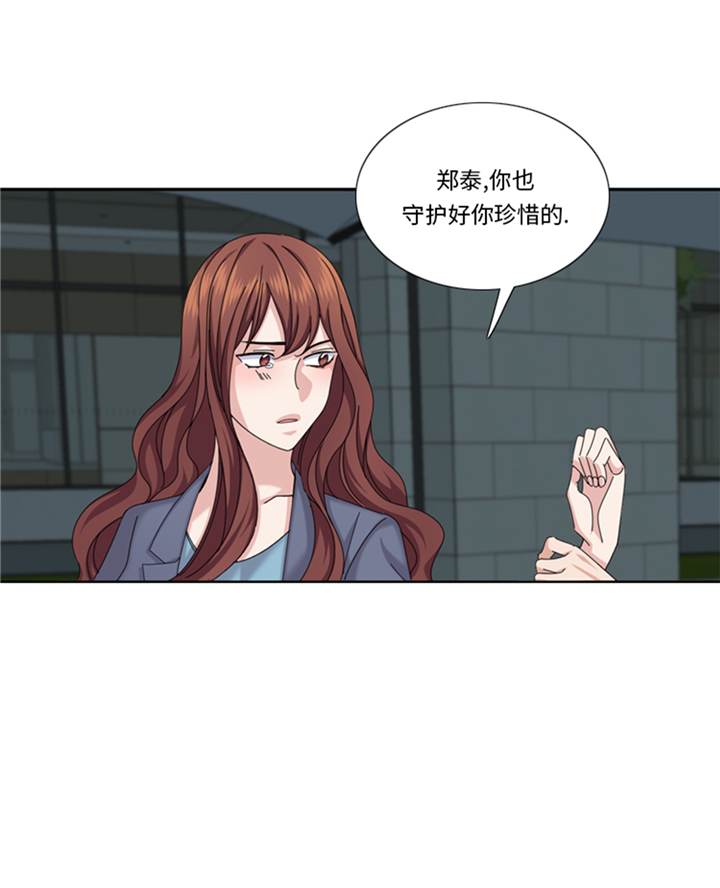 《我想有个男朋友》漫画最新章节第97章单身快乐（大结局）免费下拉式在线观看章节第【30】张图片