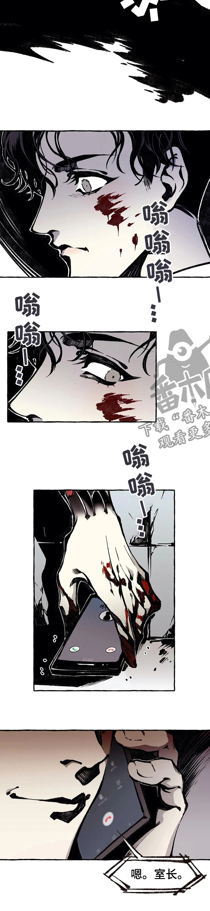 《殊遇》漫画最新章节第44章答案免费下拉式在线观看章节第【7】张图片