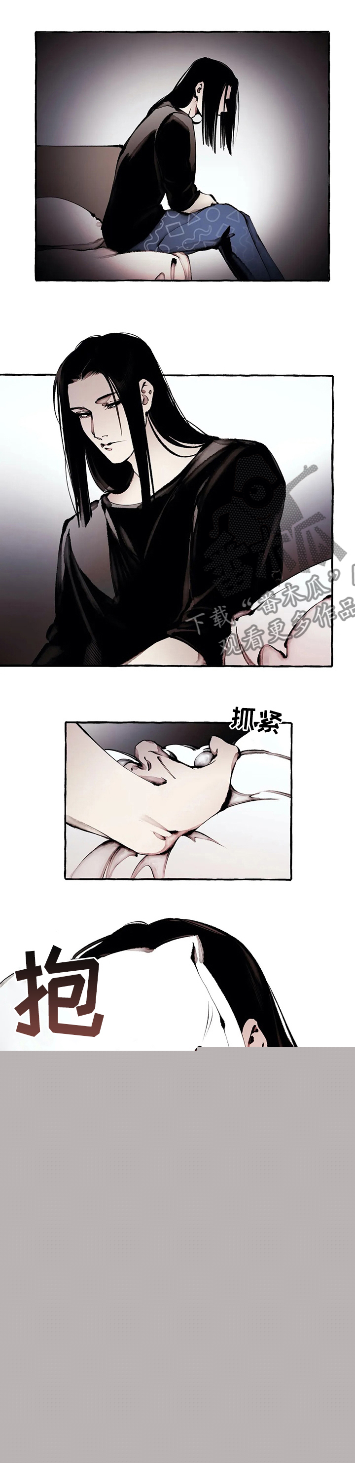 《殊遇》漫画最新章节第49章帮帮我免费下拉式在线观看章节第【7】张图片