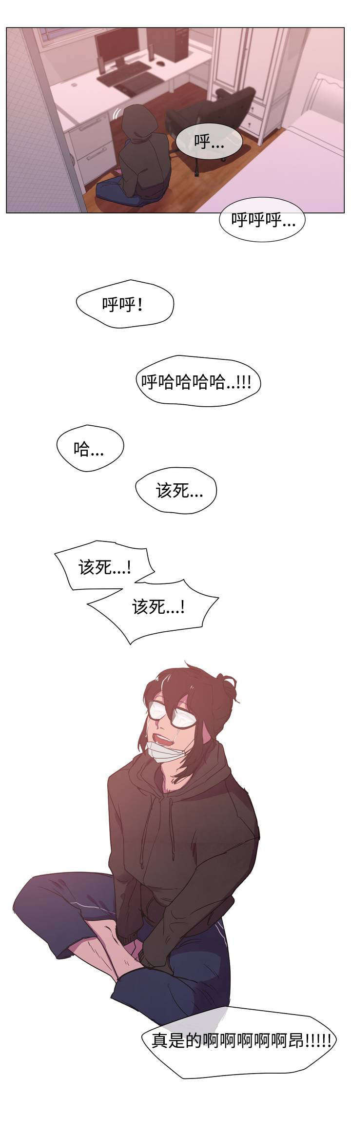 《白水仙》漫画最新章节第2章蛋糕师免费下拉式在线观看章节第【3】张图片