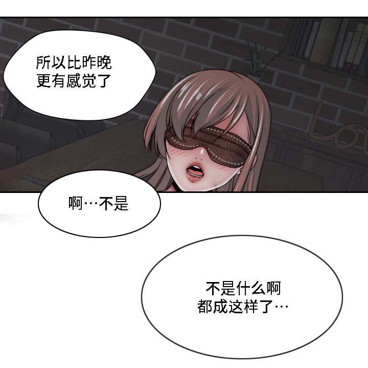 《模范生多海》漫画最新章节第31章全都给你免费下拉式在线观看章节第【10】张图片