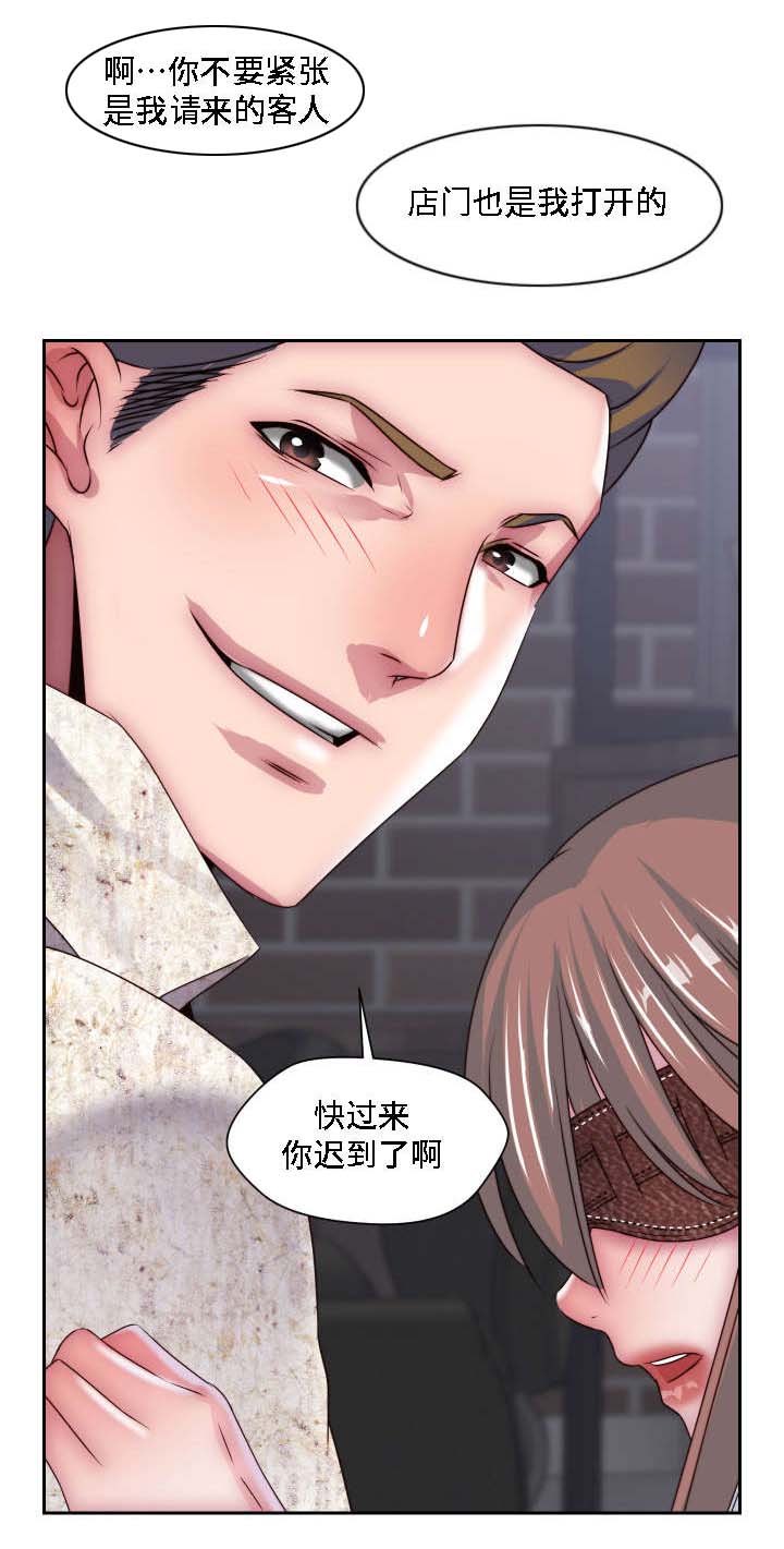 《模范生多海》漫画最新章节第31章全都给你免费下拉式在线观看章节第【4】张图片