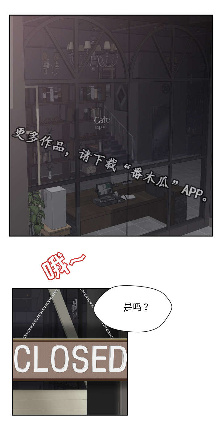 《模范生多海》漫画最新章节第31章全都给你免费下拉式在线观看章节第【11】张图片