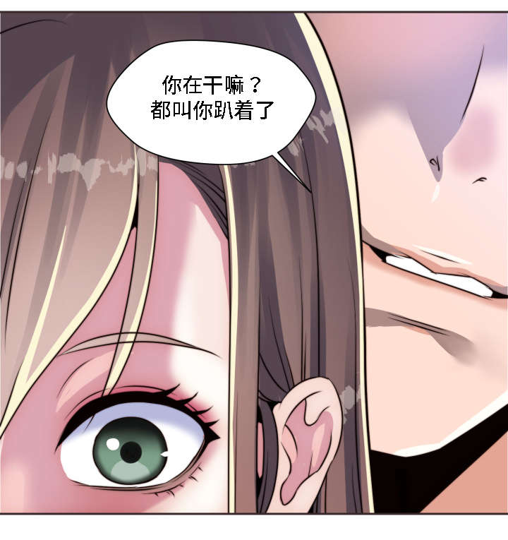 《模范生多海》漫画最新章节第12章无所谓了免费下拉式在线观看章节第【18】张图片