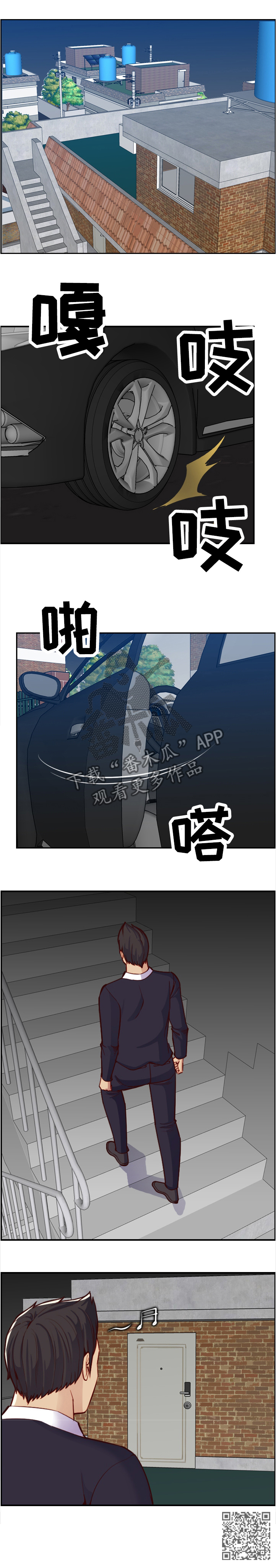 《高龄生》漫画最新章节第82章救活公司免费下拉式在线观看章节第【1】张图片