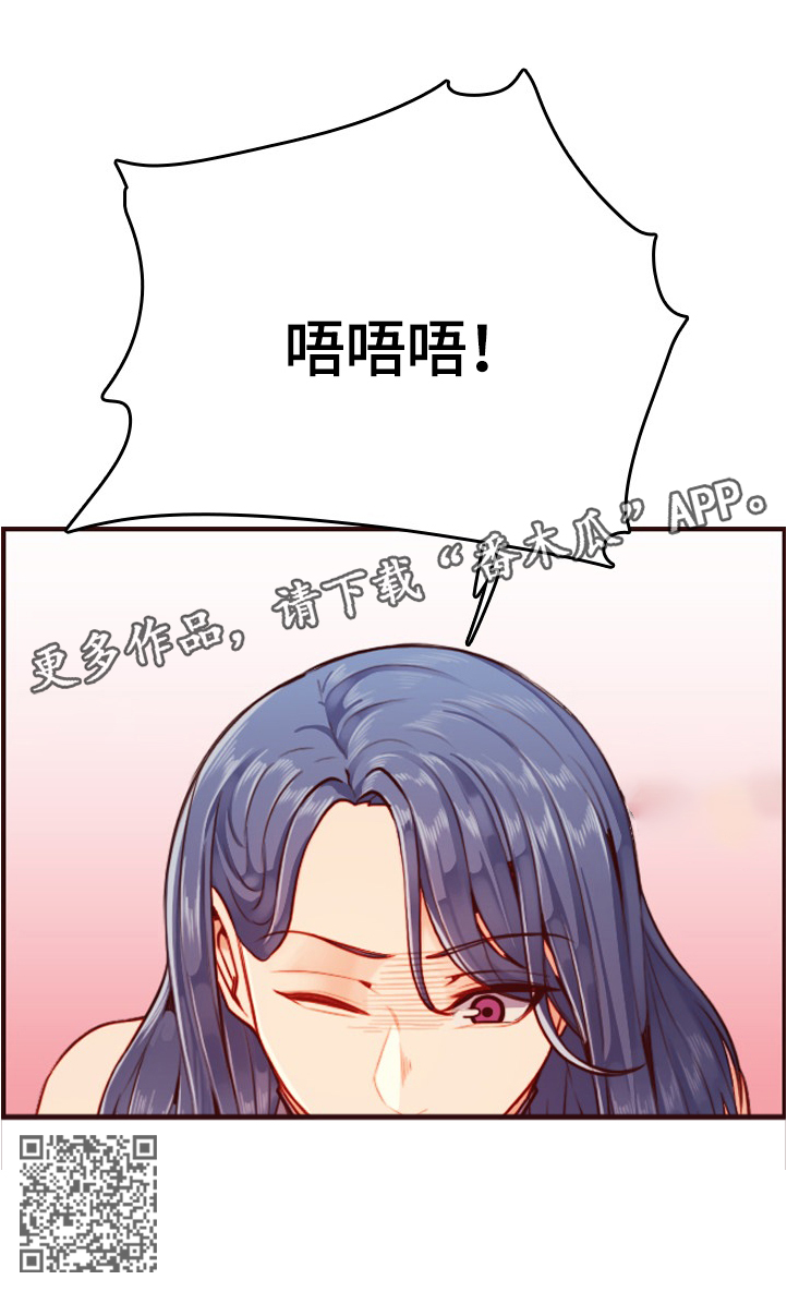 《高龄生》漫画最新章节第95章纯真的小白免费下拉式在线观看章节第【1】张图片