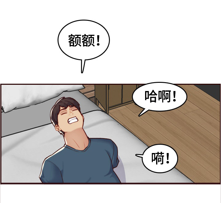 《高龄生》漫画最新章节第95章纯真的小白免费下拉式在线观看章节第【14】张图片