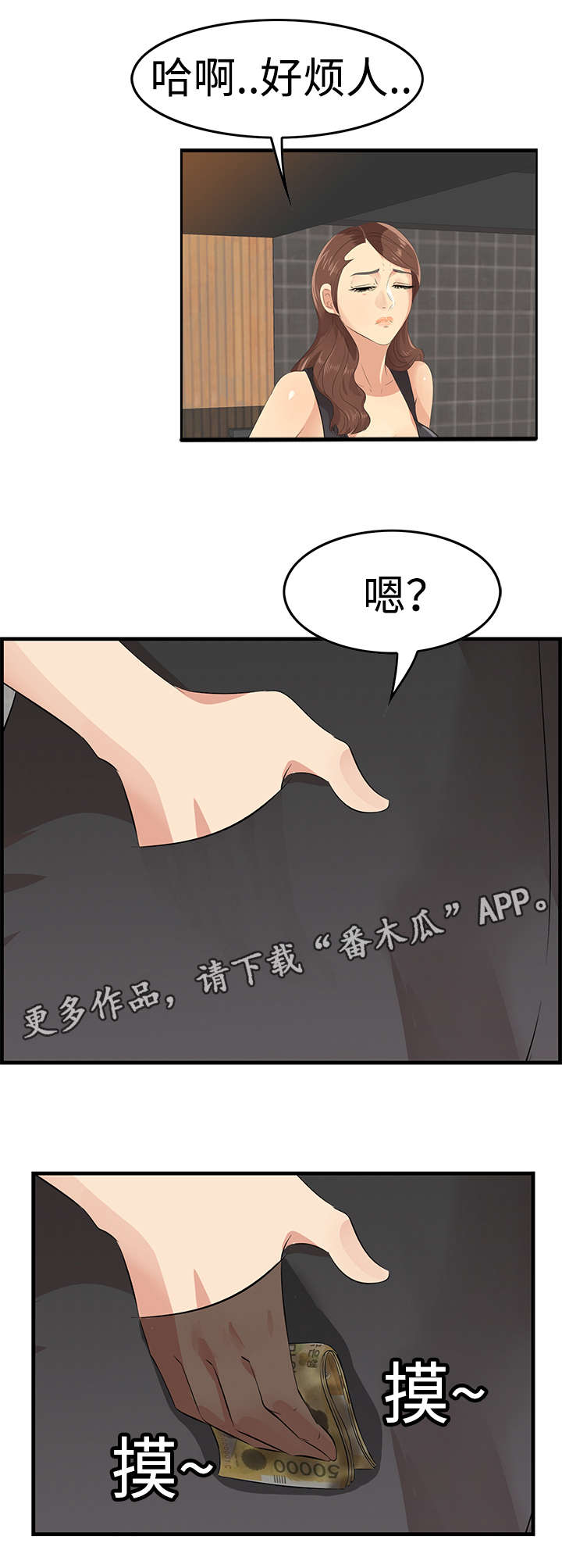 《二不存一》漫画最新章节第22章离去免费下拉式在线观看章节第【9】张图片