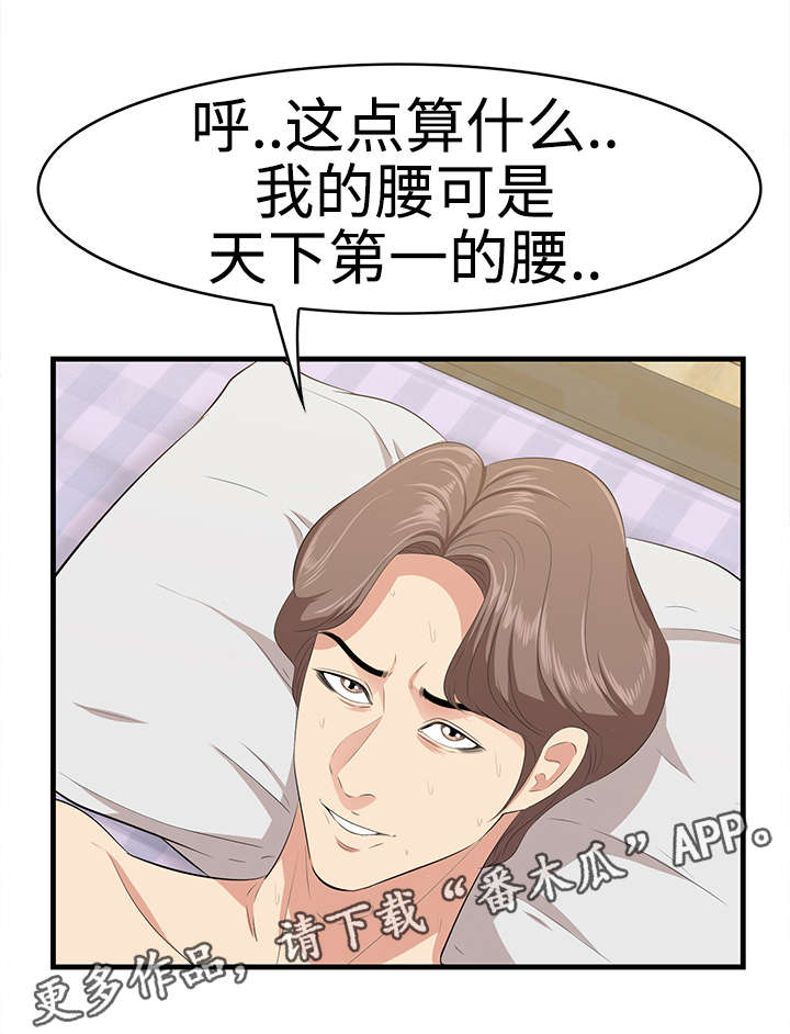 《二不存一》漫画最新章节第25章劈腿？！免费下拉式在线观看章节第【8】张图片