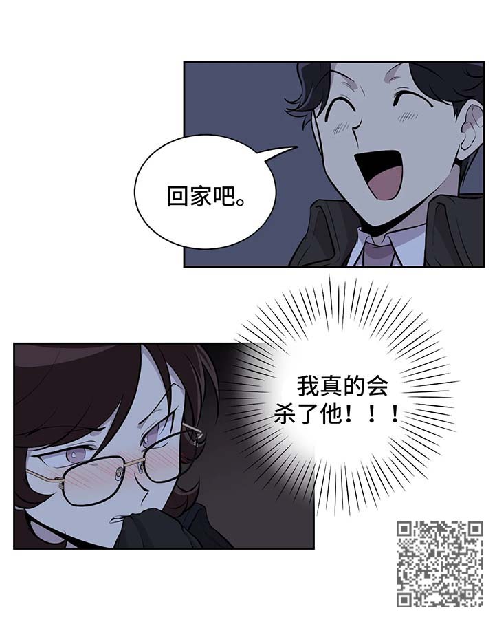 《伪装的目的》漫画最新章节第25章条件免费下拉式在线观看章节第【1】张图片