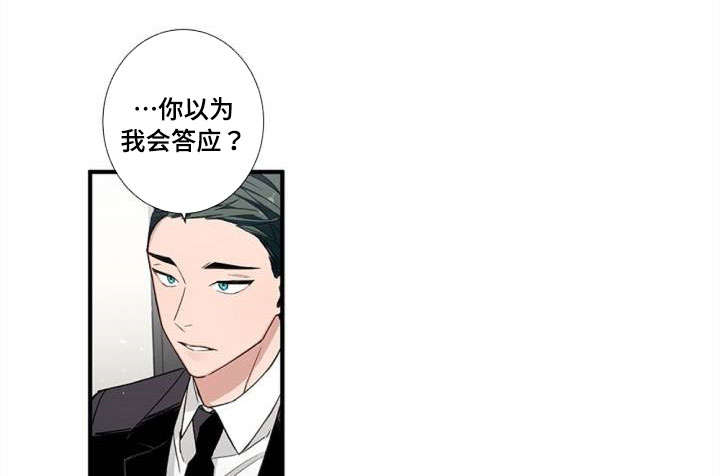 《逢场对戏》漫画最新章节第3章对戏免费下拉式在线观看章节第【6】张图片