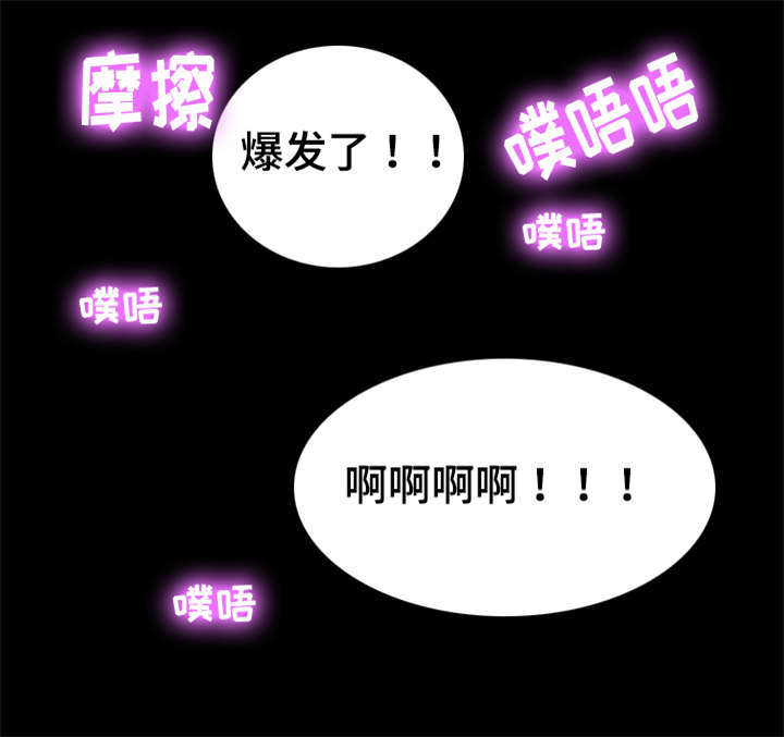 《毒谋》漫画最新章节第14章更快驯服免费下拉式在线观看章节第【3】张图片