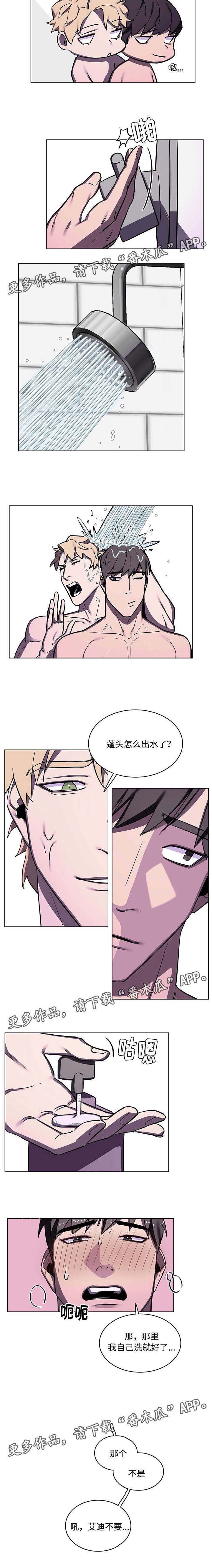 《随行护卫》漫画最新章节第60章像做梦一样（完结）免费下拉式在线观看章节第【2】张图片