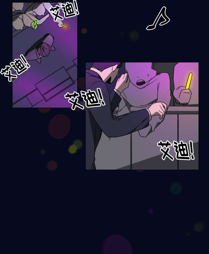 《随行护卫》漫画最新章节第2章你不认识我？免费下拉式在线观看章节第【17】张图片