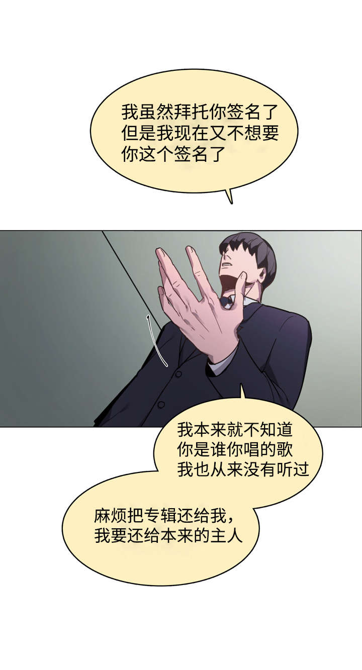 《随行护卫》漫画最新章节第2章你不认识我？免费下拉式在线观看章节第【3】张图片