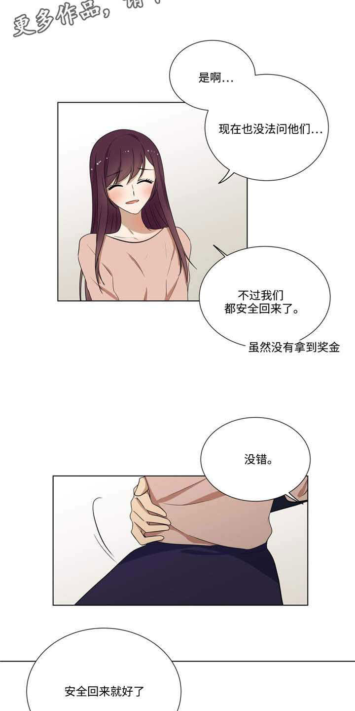 《通关密室》漫画最新章节第31章最后的考验免费下拉式在线观看章节第【5】张图片