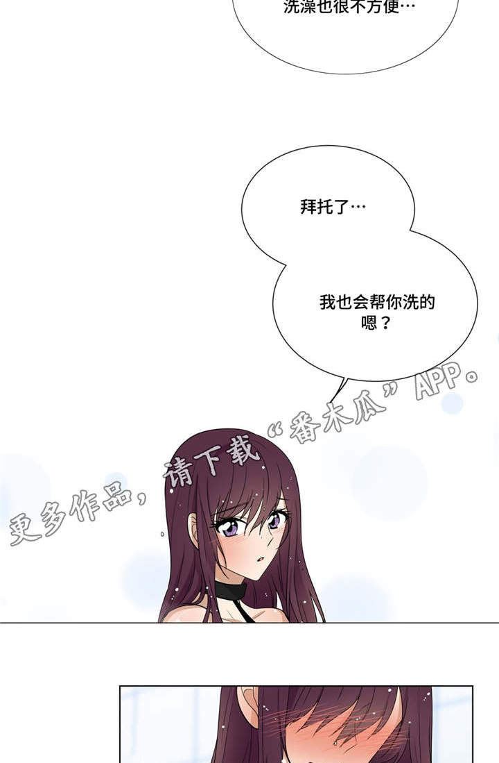 《通关密室》漫画最新章节第16章洗澡免费下拉式在线观看章节第【8】张图片