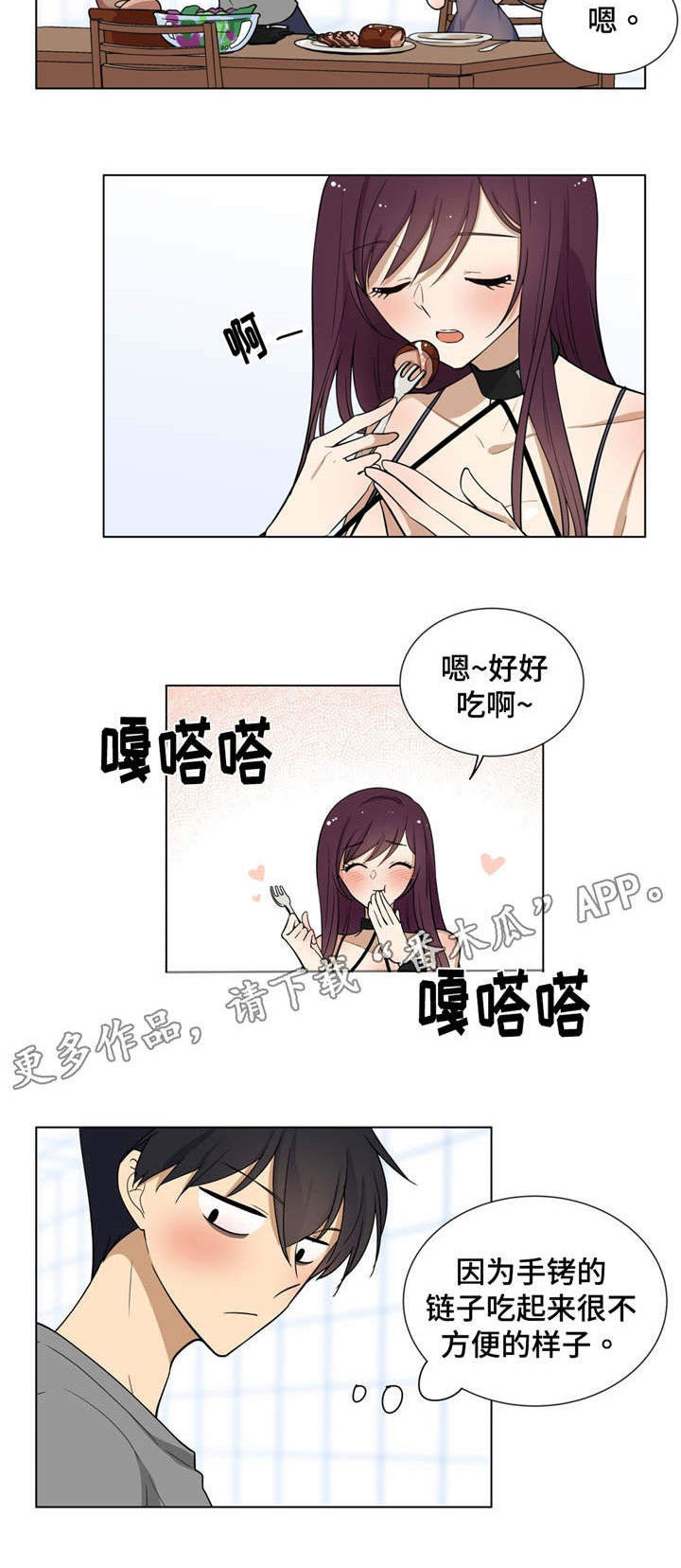 《通关密室》漫画最新章节第8章吃饭免费下拉式在线观看章节第【5】张图片