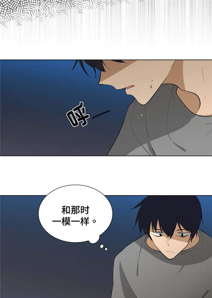 《通关密室》漫画最新章节第6章变色免费下拉式在线观看章节第【10】张图片