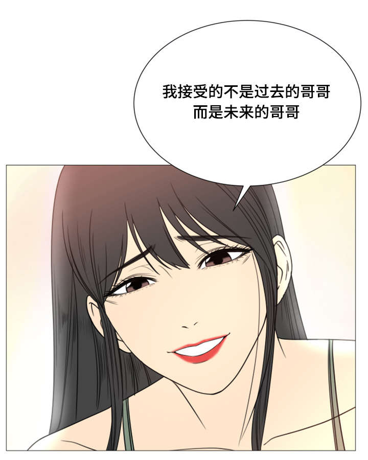 《参选者们》漫画最新章节第44章告白视频免费下拉式在线观看章节第【1】张图片