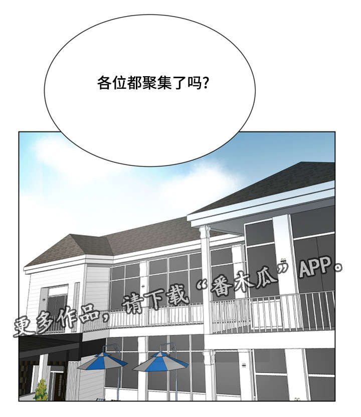 《参选者们》漫画最新章节第42章重新开始免费下拉式在线观看章节第【11】张图片