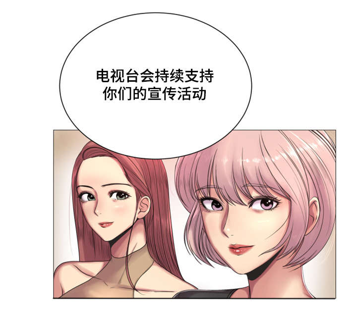 《参选者们》漫画最新章节第42章重新开始免费下拉式在线观看章节第【4】张图片