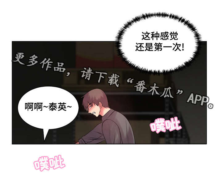 《参选者们》漫画最新章节第37章继承者免费下拉式在线观看章节第【8】张图片