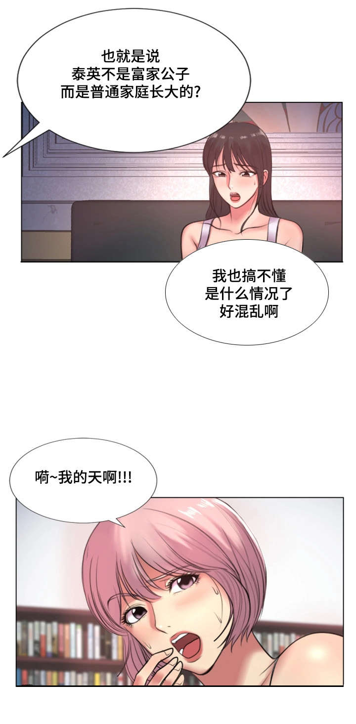 《参选者们》漫画最新章节第37章继承者免费下拉式在线观看章节第【1】张图片