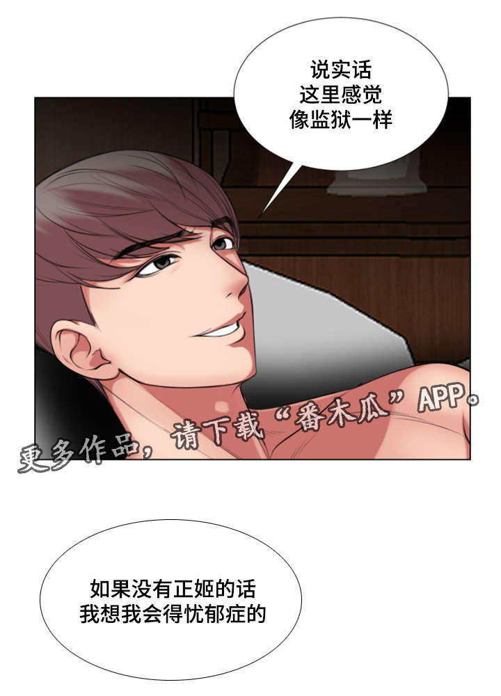 《参选者们》漫画最新章节第33章综艺节目收视率上升免费下拉式在线观看章节第【6】张图片