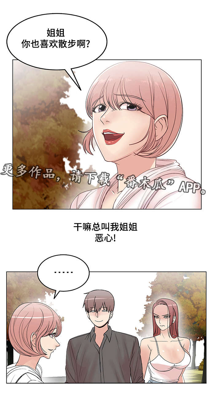 《参选者们》漫画最新章节第28章视频外泄免费下拉式在线观看章节第【3】张图片