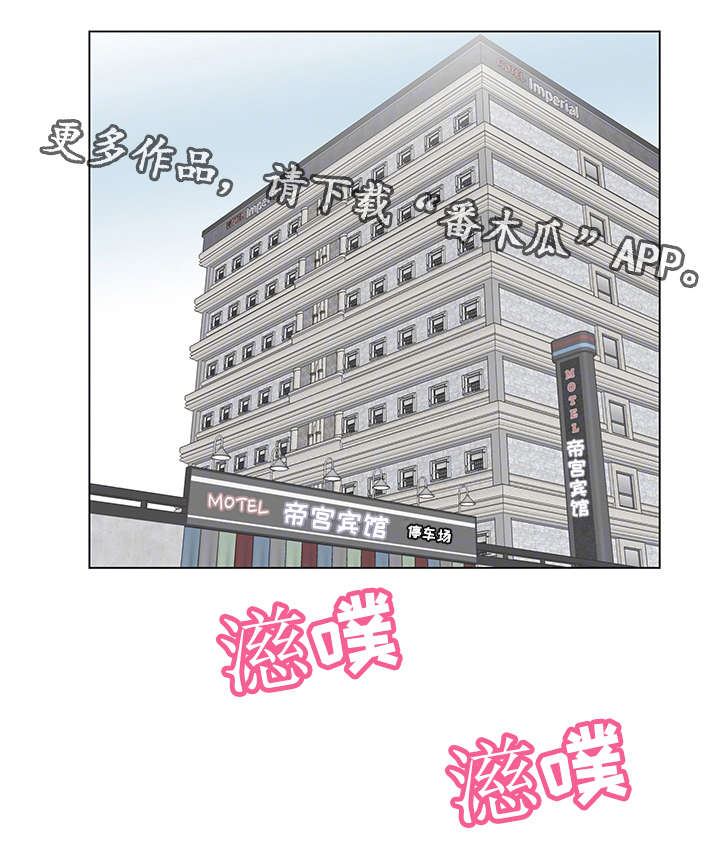 《参选者们》漫画最新章节第28章视频外泄免费下拉式在线观看章节第【11】张图片