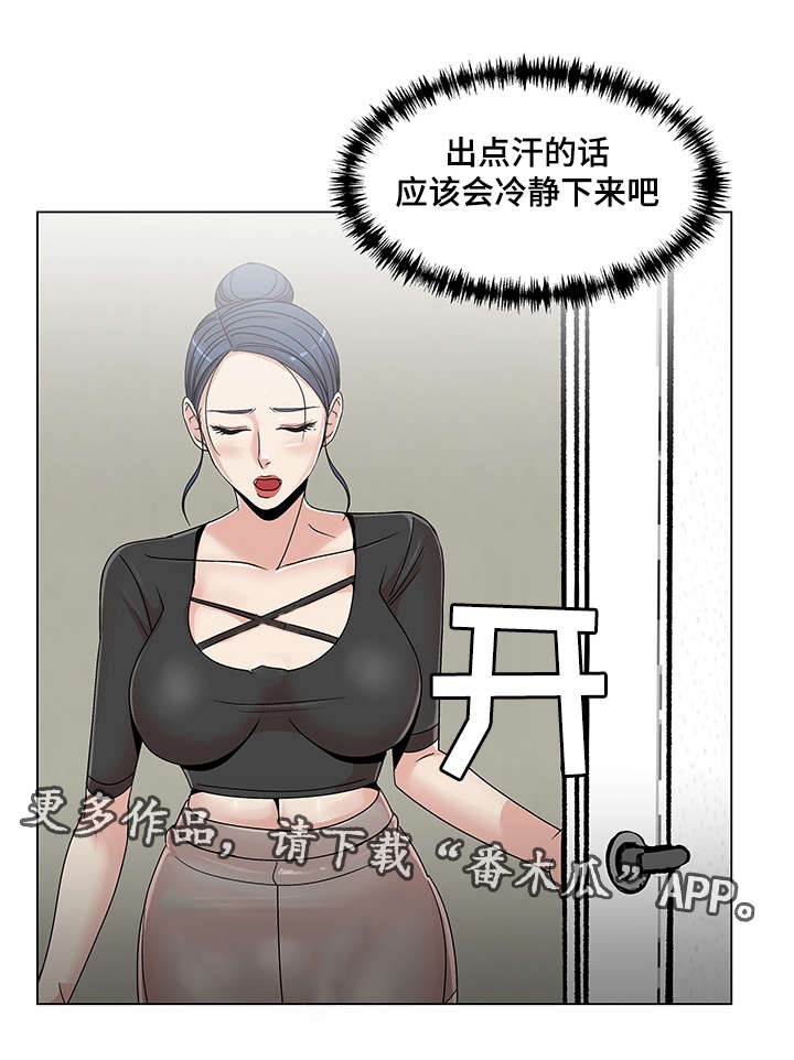 《参选者们》漫画最新章节第27章散步免费下拉式在线观看章节第【11】张图片