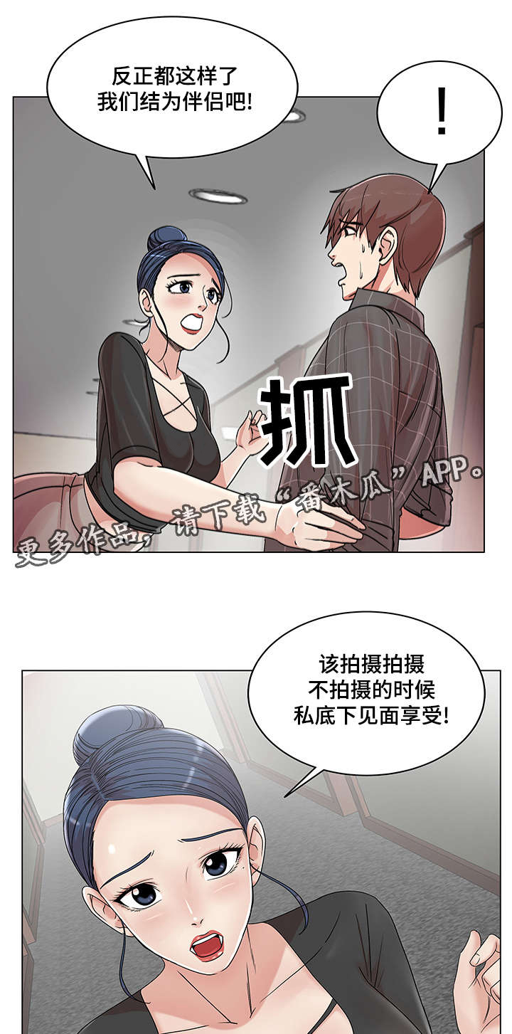 《参选者们》漫画最新章节第26章摆脱诱惑免费下拉式在线观看章节第【14】张图片