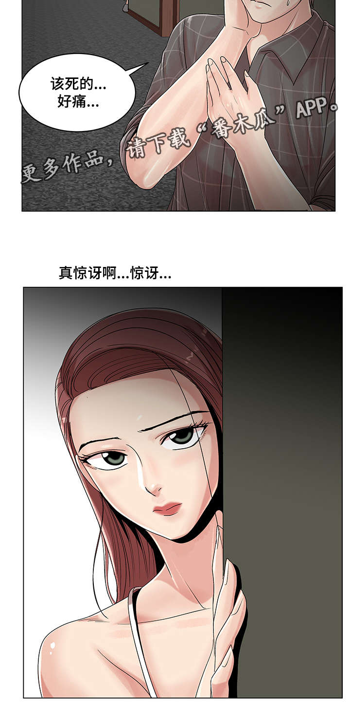 《参选者们》漫画最新章节第26章摆脱诱惑免费下拉式在线观看章节第【3】张图片