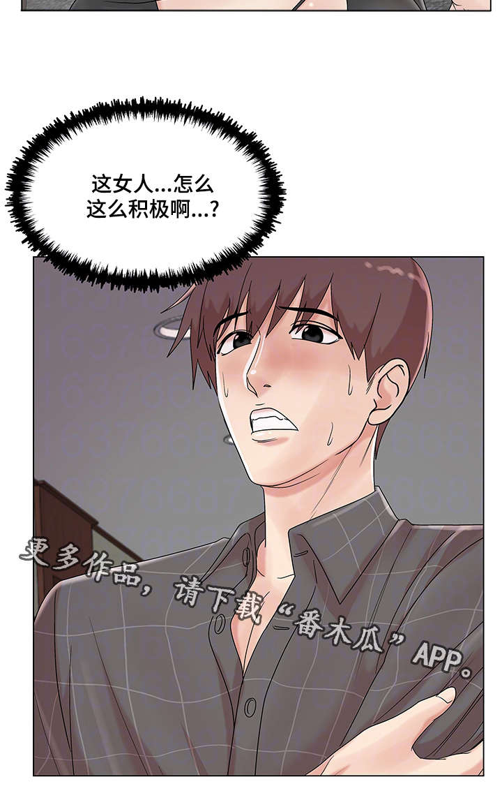 《参选者们》漫画最新章节第26章摆脱诱惑免费下拉式在线观看章节第【13】张图片