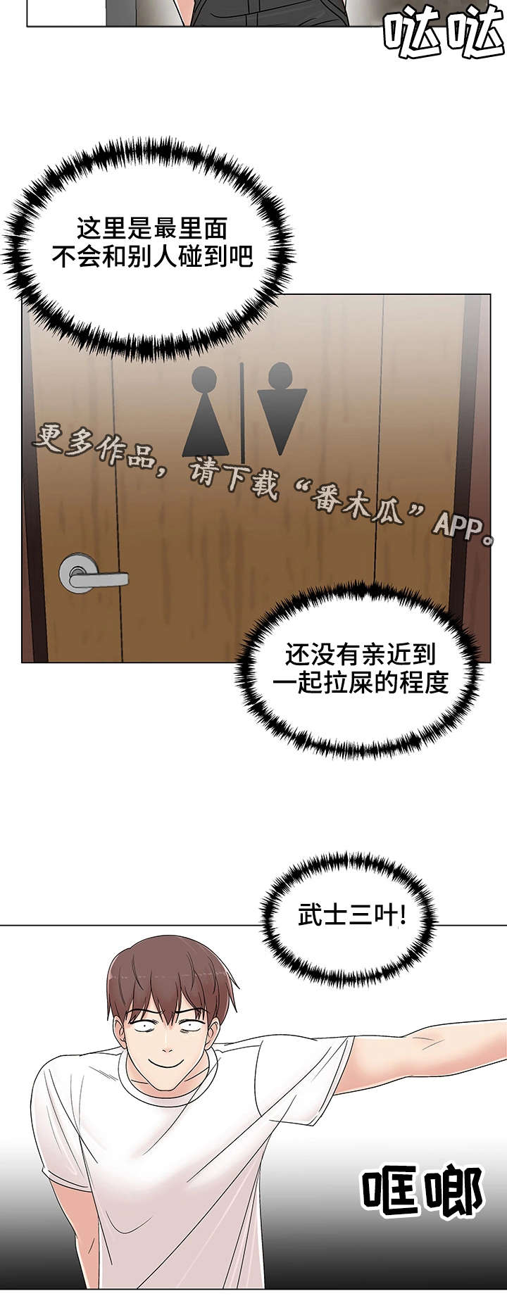 《参选者们》漫画最新章节第14章被诅咒的身体免费下拉式在线观看章节第【2】张图片