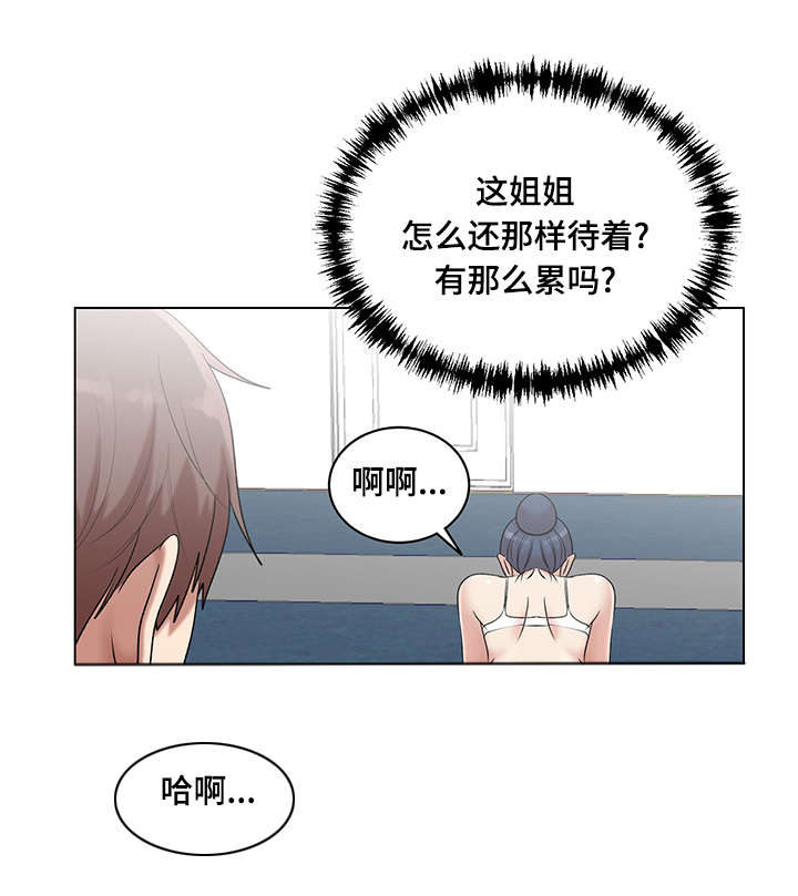 《参选者们》漫画最新章节第12章紫色卡牌免费下拉式在线观看章节第【12】张图片