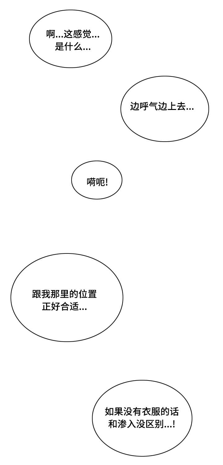 《参选者们》漫画最新章节第12章紫色卡牌免费下拉式在线观看章节第【18】张图片