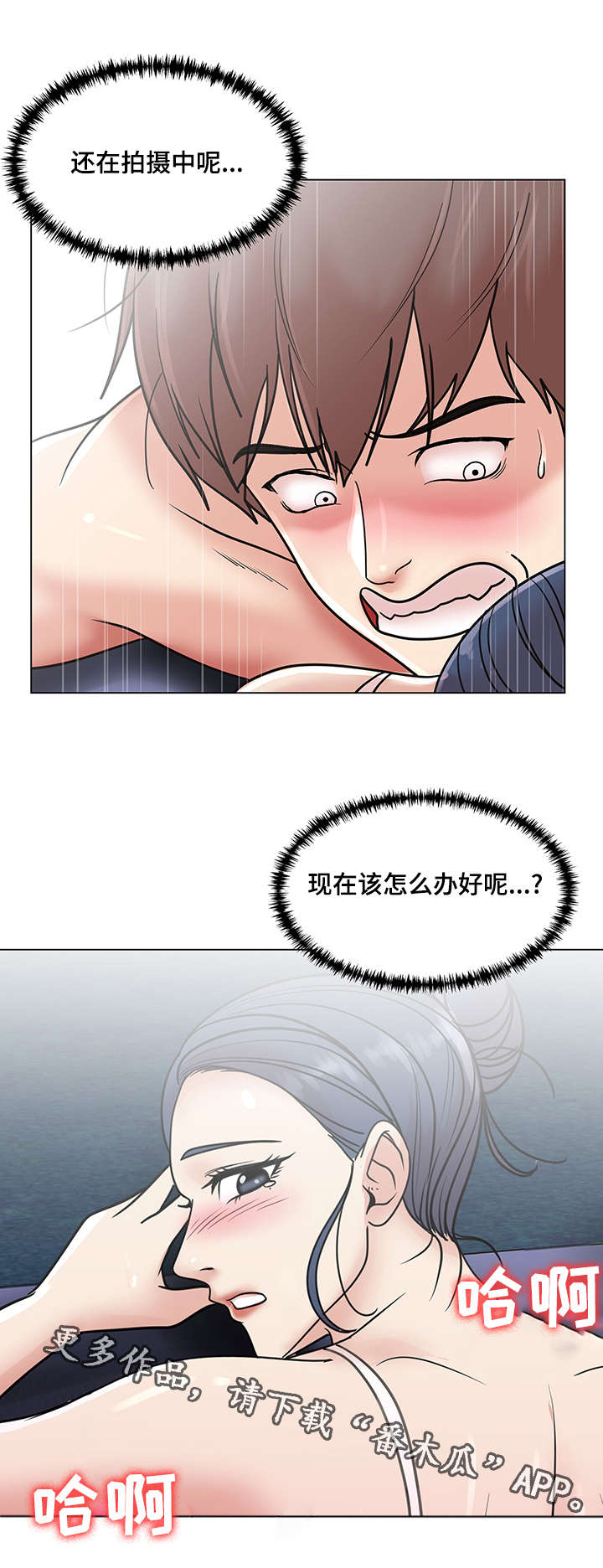 《参选者们》漫画最新章节第11章特别的综艺免费下拉式在线观看章节第【8】张图片