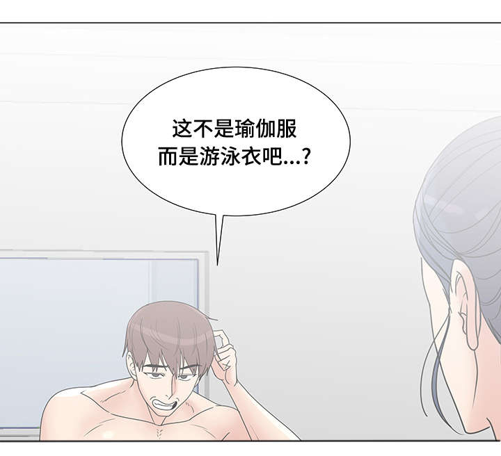 《参选者们》漫画最新章节第11章特别的综艺免费下拉式在线观看章节第【23】张图片