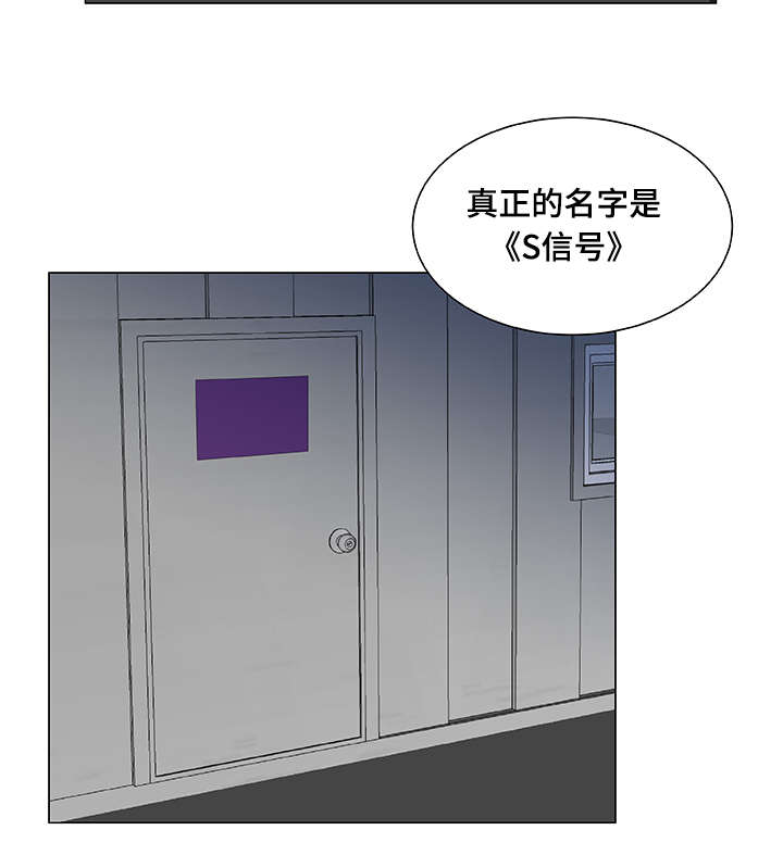 《参选者们》漫画最新章节第6章主播吴拉免费下拉式在线观看章节第【18】张图片