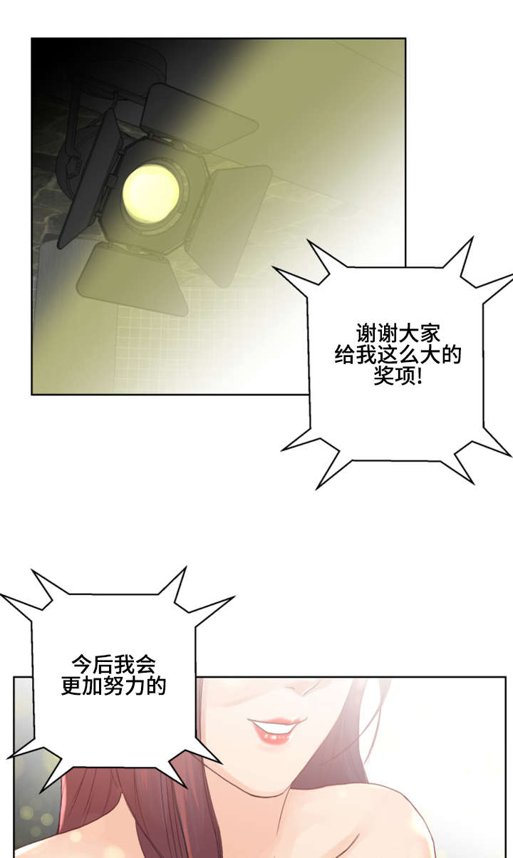 《参选者们》漫画最新章节第1章开始吧免费下拉式在线观看章节第【18】张图片