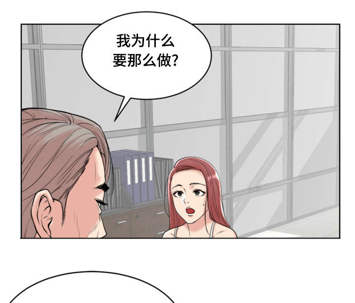 《参选者们》漫画最新章节第1章开始吧免费下拉式在线观看章节第【7】张图片