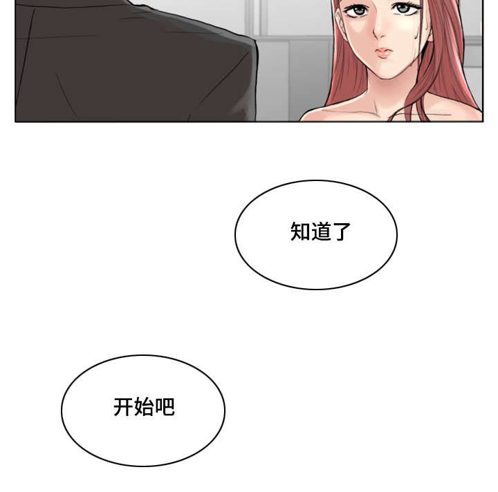 《参选者们》漫画最新章节第1章开始吧免费下拉式在线观看章节第【1】张图片