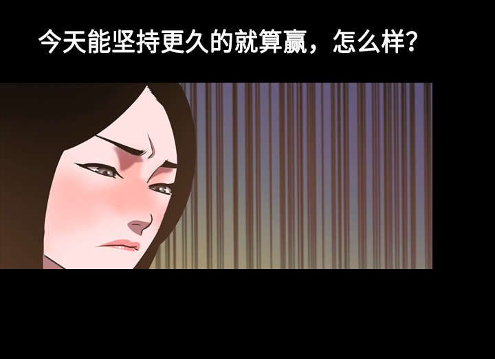 《幕后支配》漫画最新章节第79章抛弃免费下拉式在线观看章节第【8】张图片